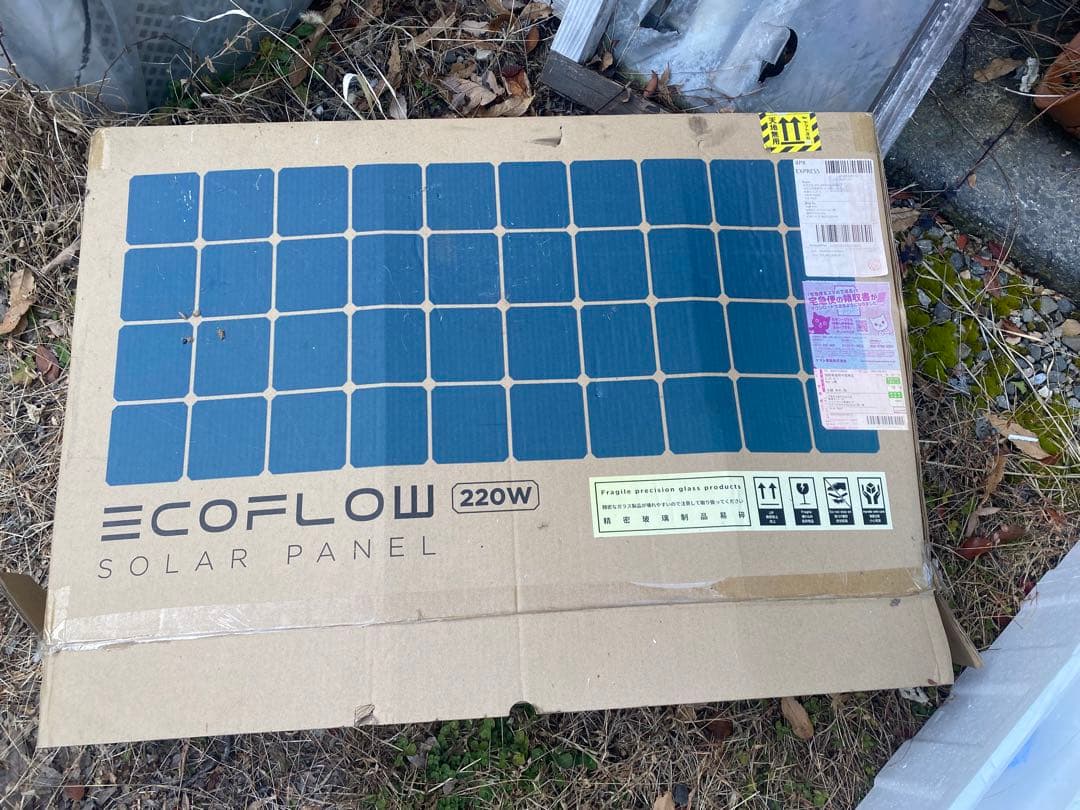 EcoFlow 220W 両面受光型ソーラーパネル