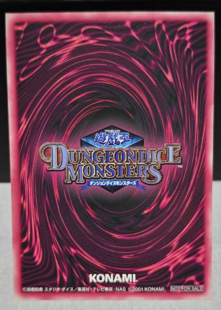 【ブラック・マジシャン・ガール】 DDM特典 4枚セット シークレット・レリーフ