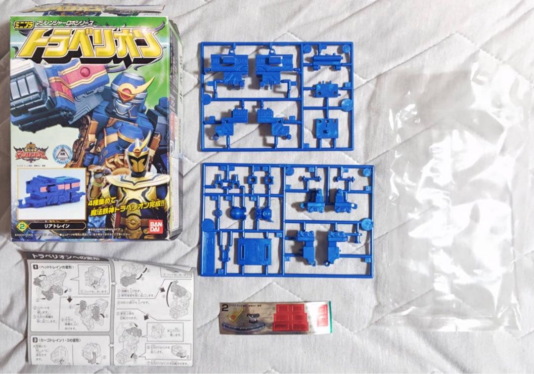 ミニプラ マジレンジャー スーパーヒーローキャンペーン 当選品