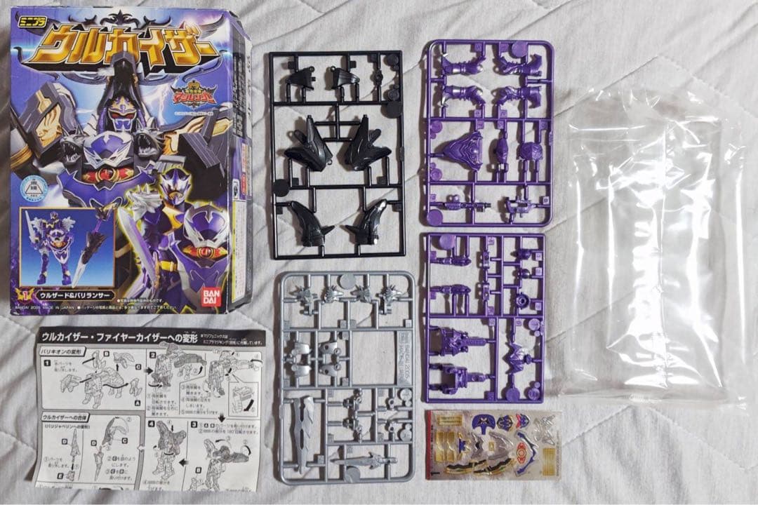 ミニプラ マジレンジャー スーパーヒーローキャンペーン 当選品