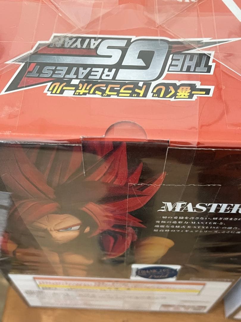 一番くじドラゴンボール THE GREATEST SAIYAN 3体セット