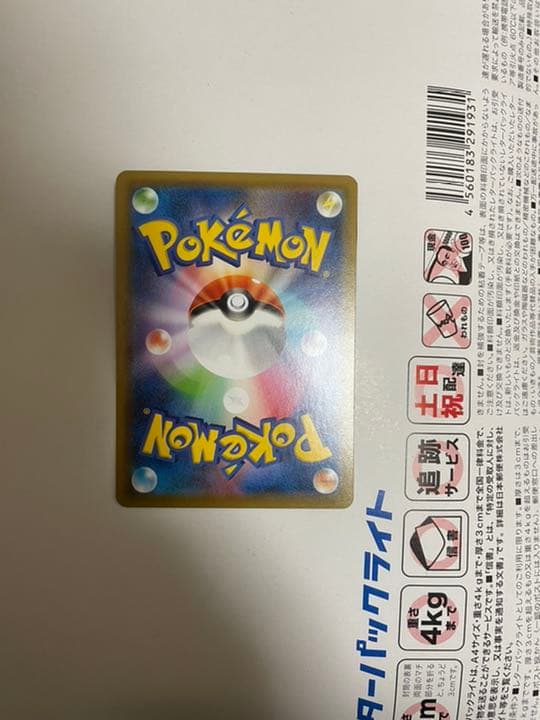 ポケカ まとめ売り