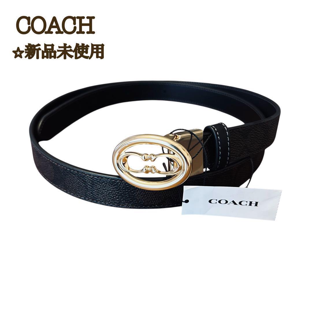 【新品】COACH コーチ リバーシブルベルト シグネチャーバックル ブラウン
