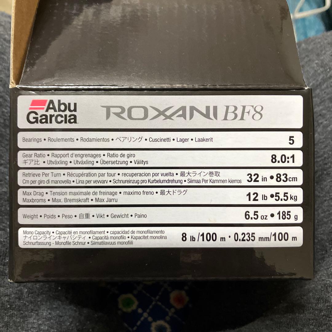 ABU ROXANI BF8 ベイト未使用品に近い。にしたつ様購入分指定