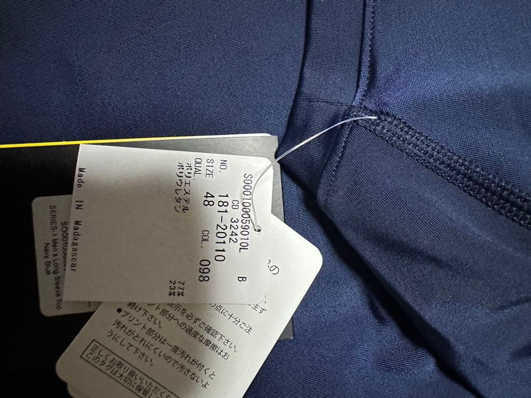 SKINS ネイビー 長袖 トレーニングシャツ Lサイズ