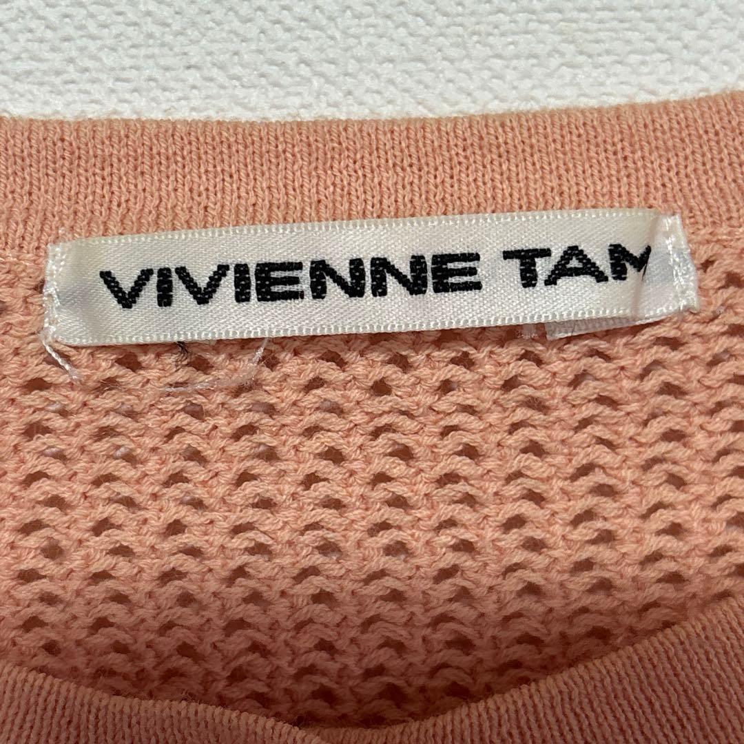 VIVIENNE TAM ヴィヴィアンタム　アンサンブル　カーディガン　ピンク