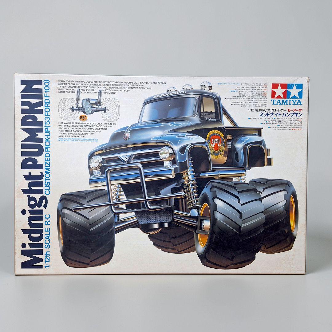 タミヤ 1/12 ミッドナイトパンプキン 58070 未組立 1987年製