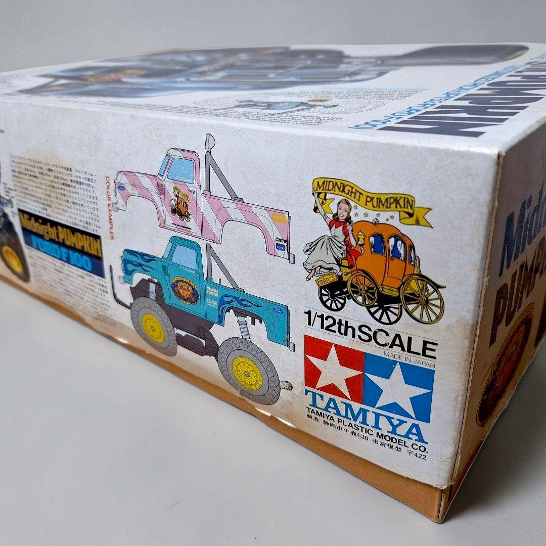 タミヤ 1/12 ミッドナイトパンプキン 58070 未組立 1987年製