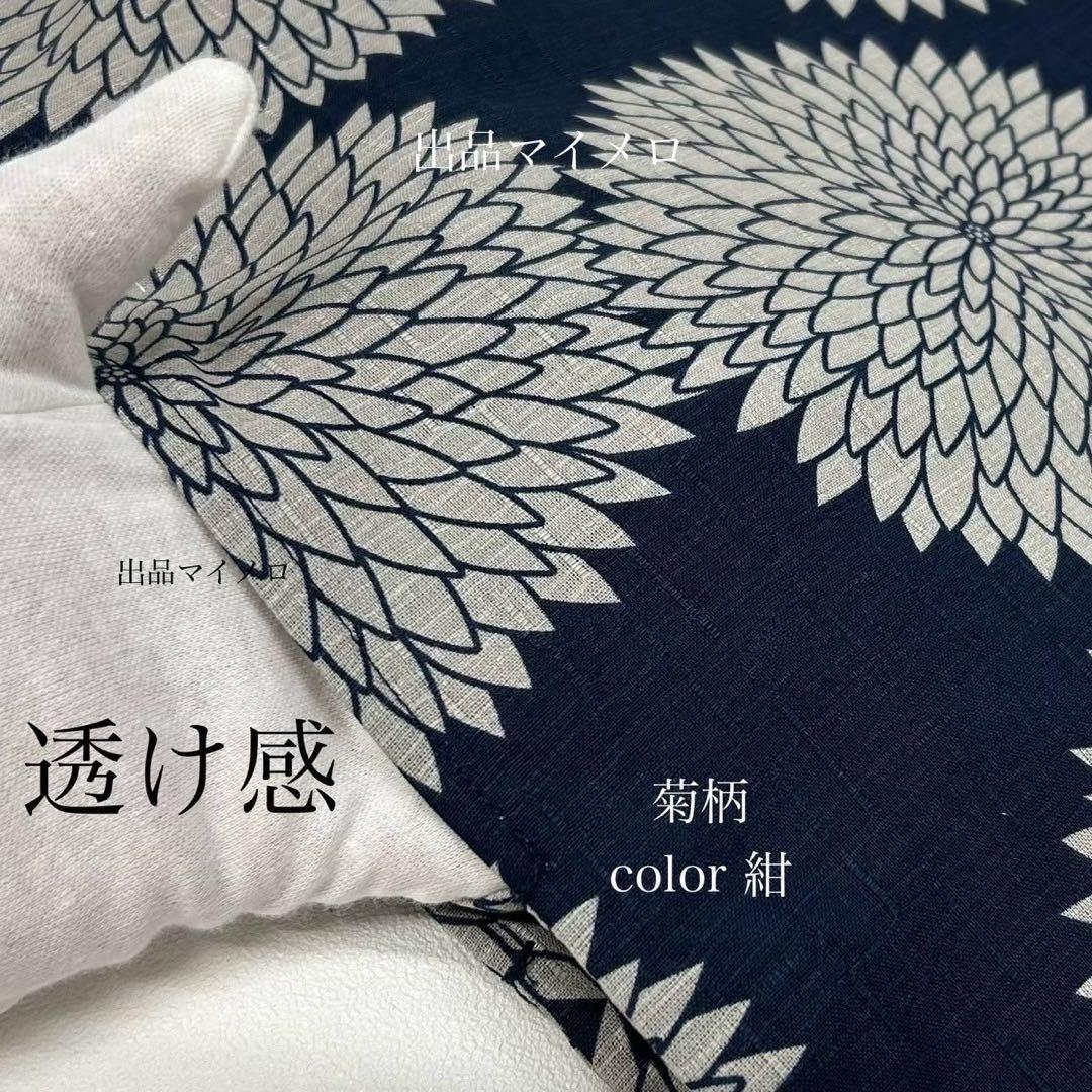 浴衣　綿麻　粋な夏着物　菊柄　紺色　献上柄　半幅帯　2点　0713③