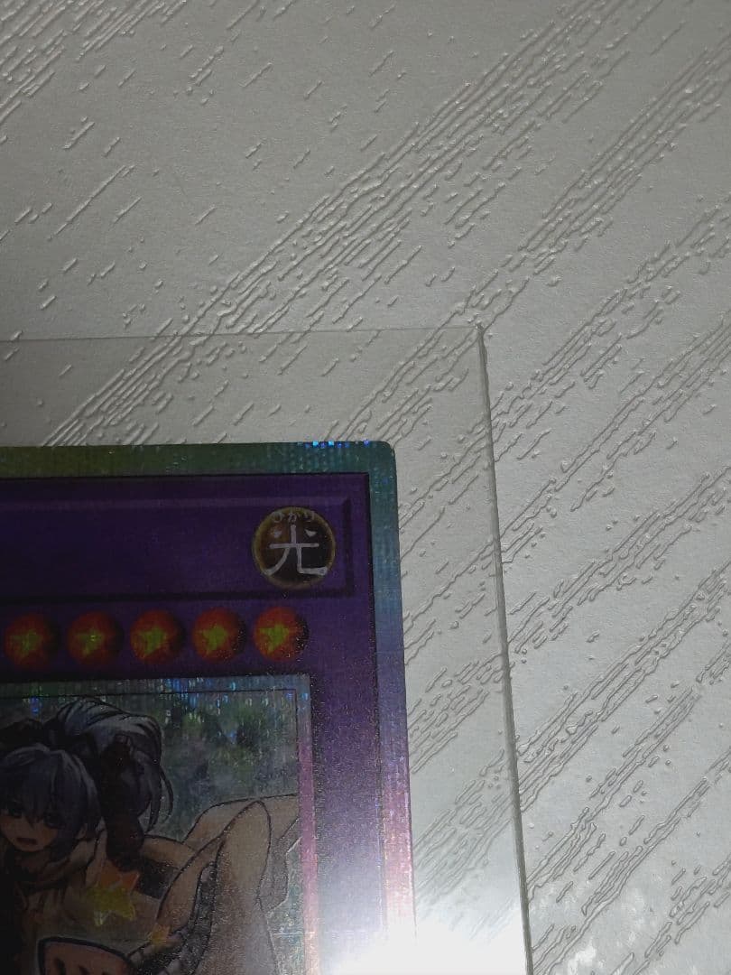 大輪の霊使い プリズマ