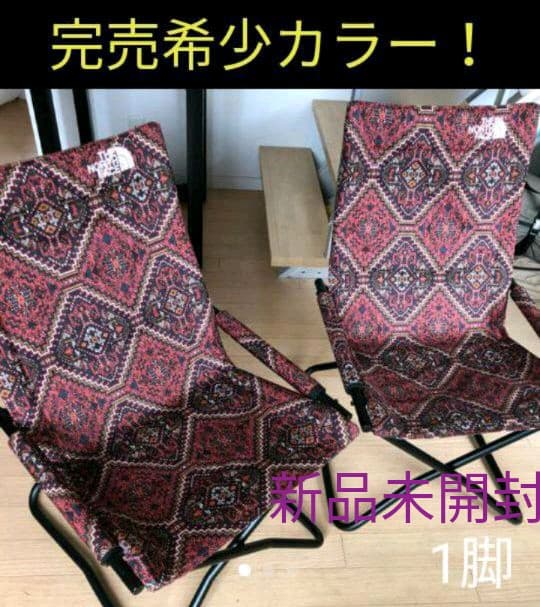 【希少カラー新品未使用】ノースフェイス TNF CAMP CHAIR 1脚