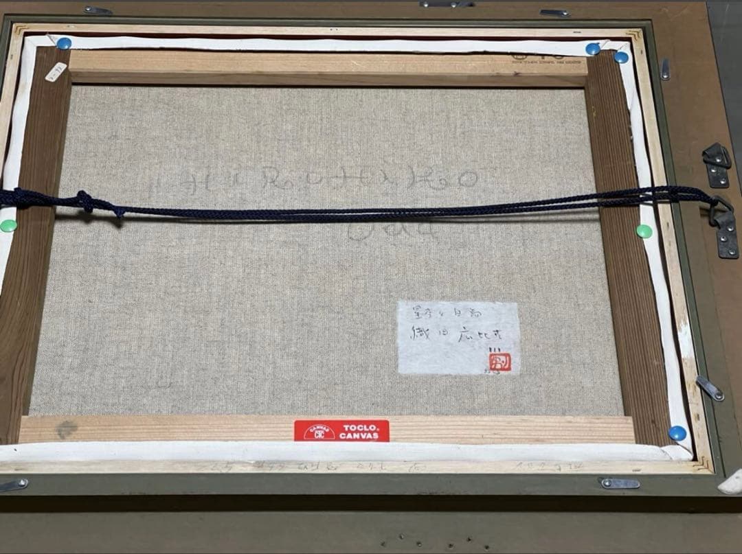 織田広比古 油彩 F10号 『星空と白鳥』 真作 共シール額装 直筆サインあり