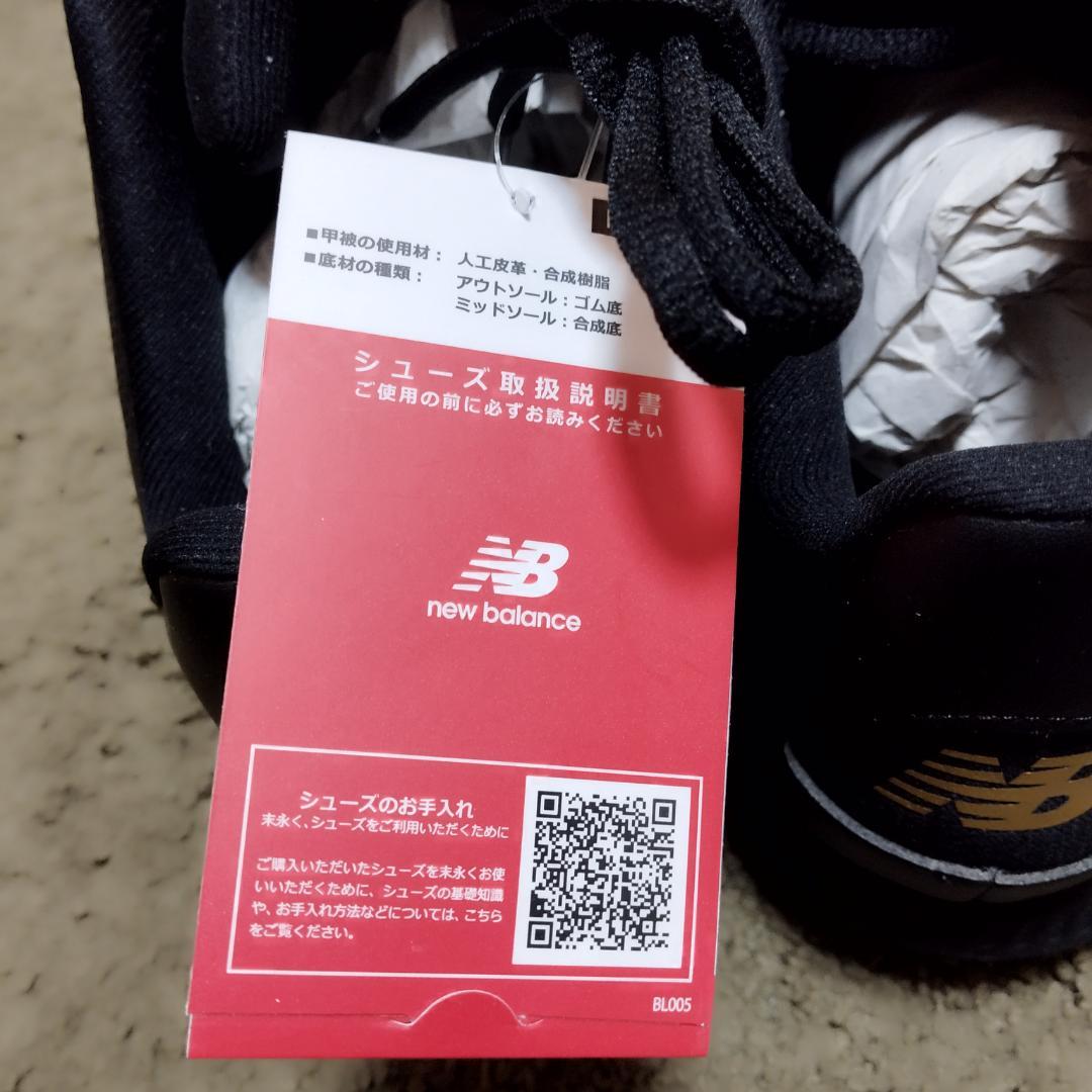 新品 ニューバランス 大谷翔平 Ohtani 1 トレーニングシューズ 27.5