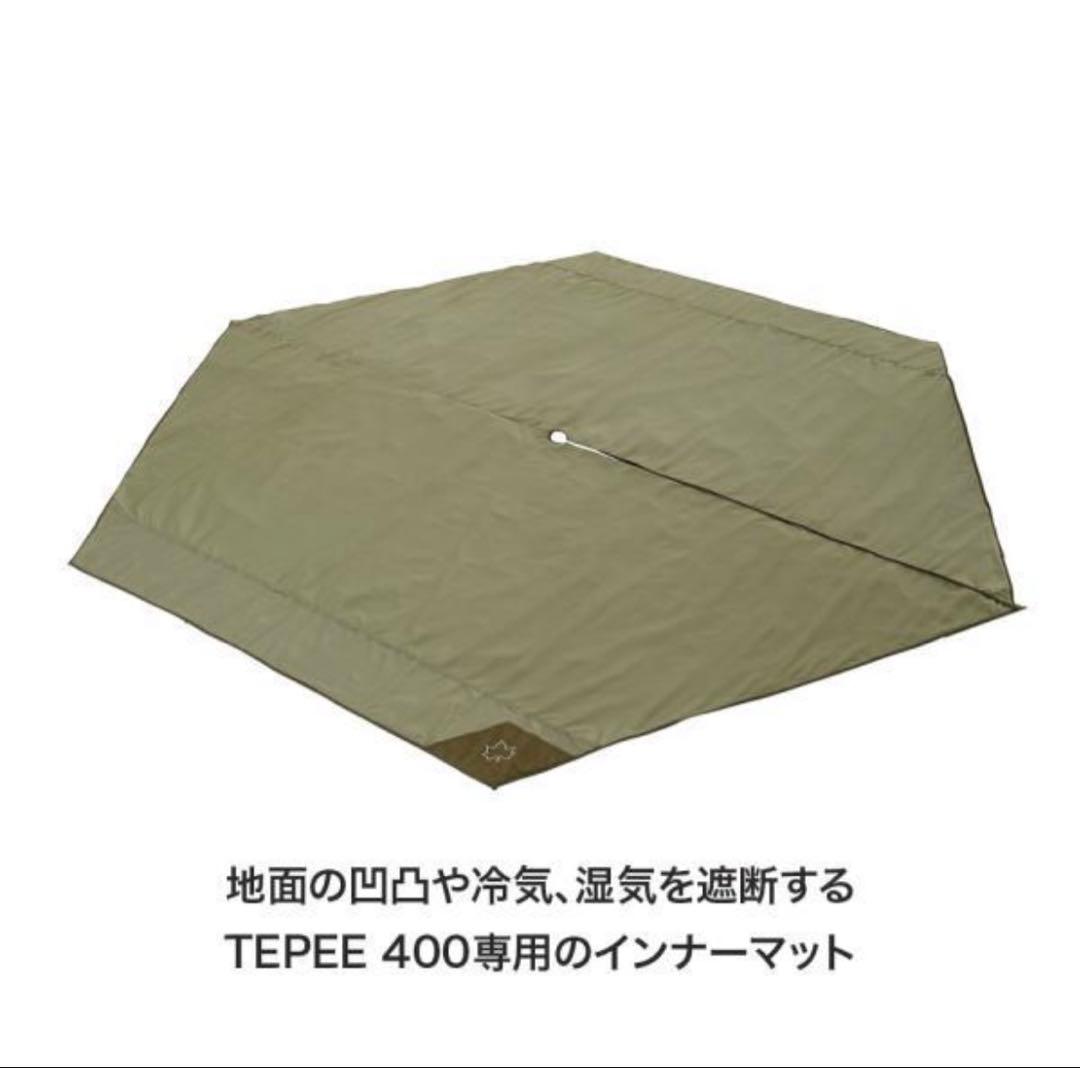 LOGOS ロゴス Tepee インナーマット＆シート400 71809740