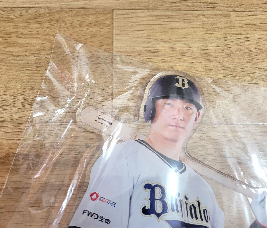 オリックス 西川龍馬 ギガアクリルスタンド