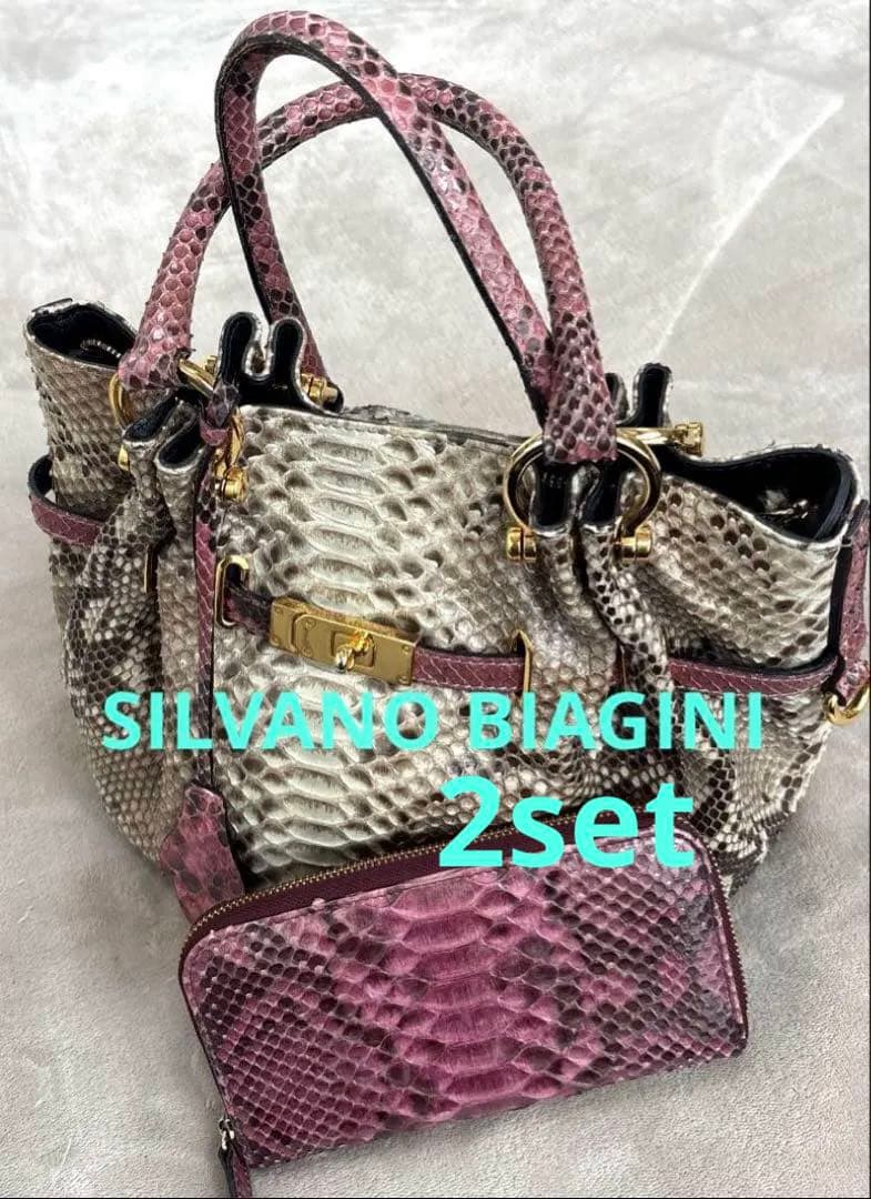 パイソンハンドバッグ ＆ウォレット　グレージュ×ピンキッシュパープル　2セット