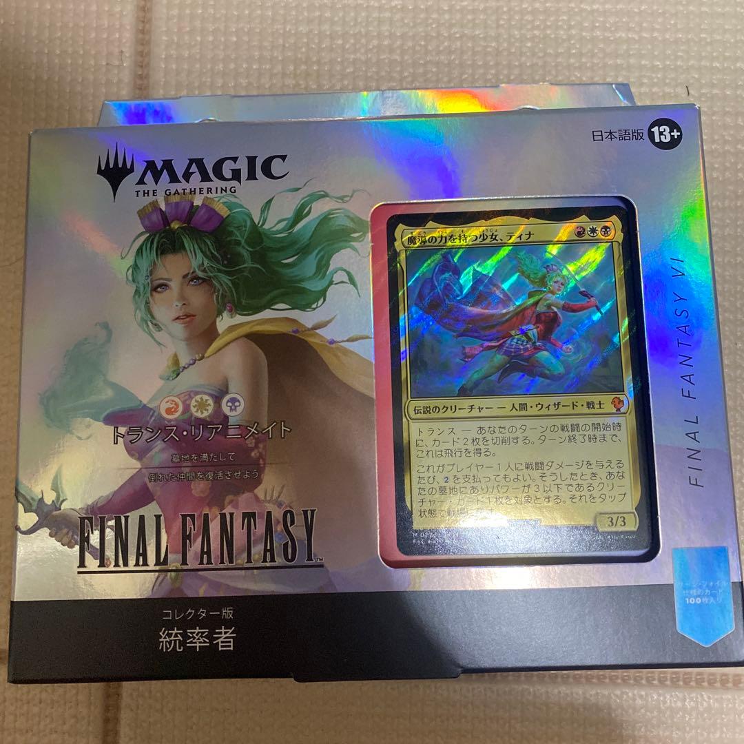 未開封 コレクター版 統率者デッキ トランス・リアニメイト 日本語版 ティナ