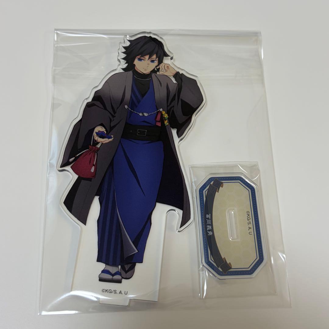 鬼滅の刃 いこいの里巡り ナンジャタウン 冨岡義勇 アクリルスタンド　アクスタ