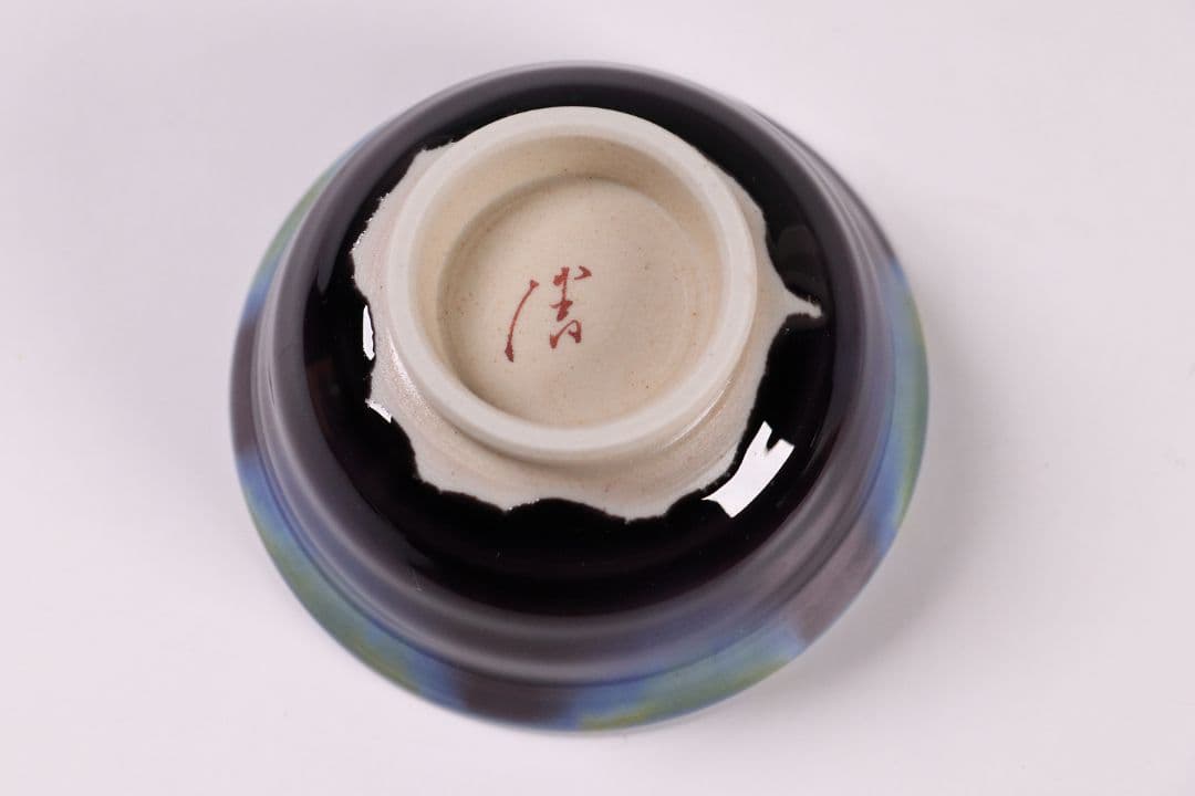 【CL26・27】人間国宝 三代 徳田八十吉 ぐい呑 共箱 九谷焼 盃 酒器