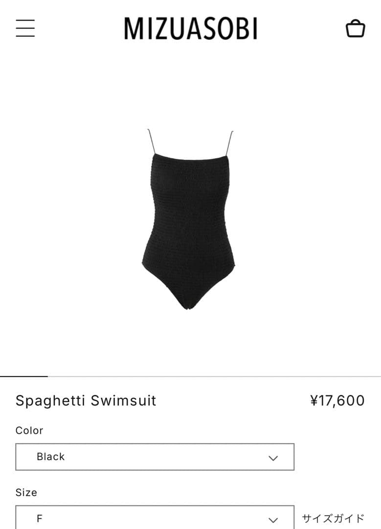 【値下げ】MIZUASOBI ワンピース 水着