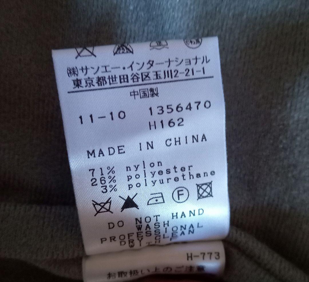 【1/31迄限定価格】パーリーゲイツ　ジップアップジャケット　オレンジ/ブラウン