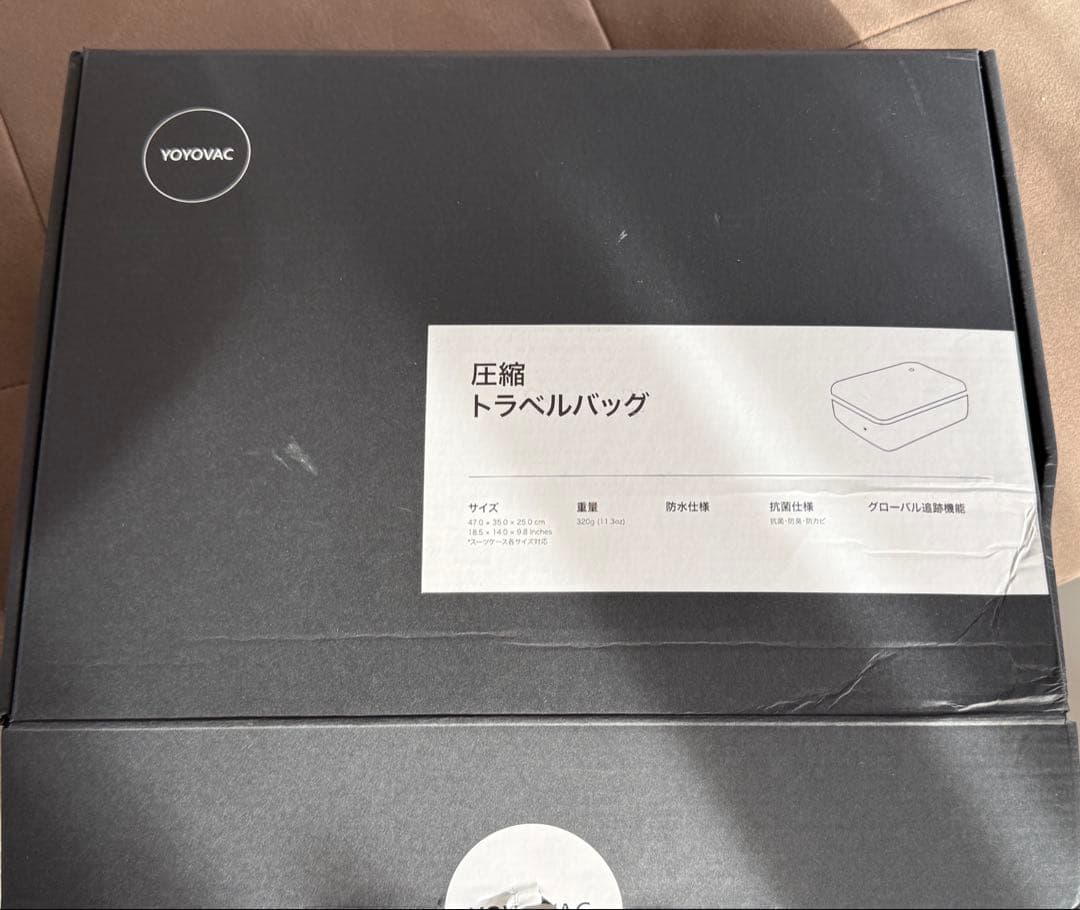YOYOVAC旅行用圧縮トラベルバッグ 旅行用圧縮袋，圧縮バッグ，圧縮ポンプ付き