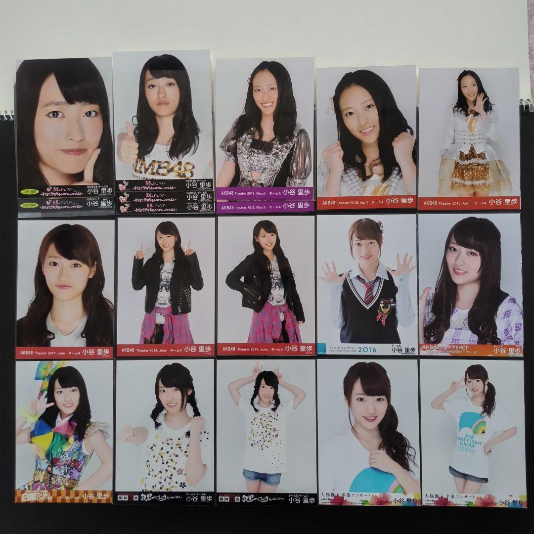 NMB48 小谷里歩 生写真 グッズセット