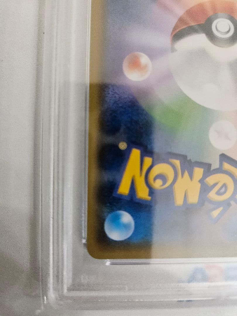 ポケモンカード ポンチョを着たイーブイ #143