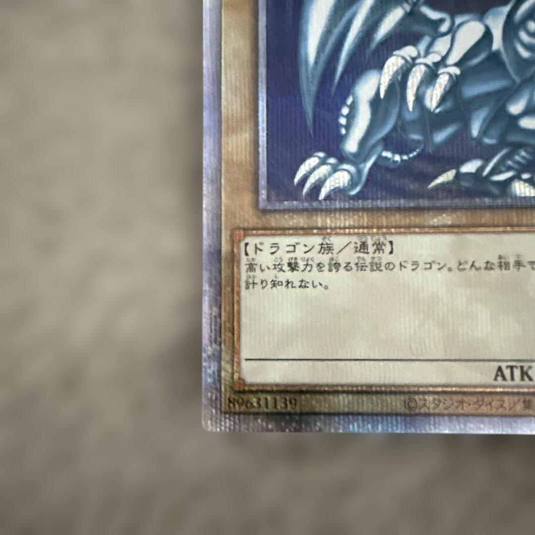 【日版】ブルーアイズホワイトドラゴン　25th クオシク QCCP