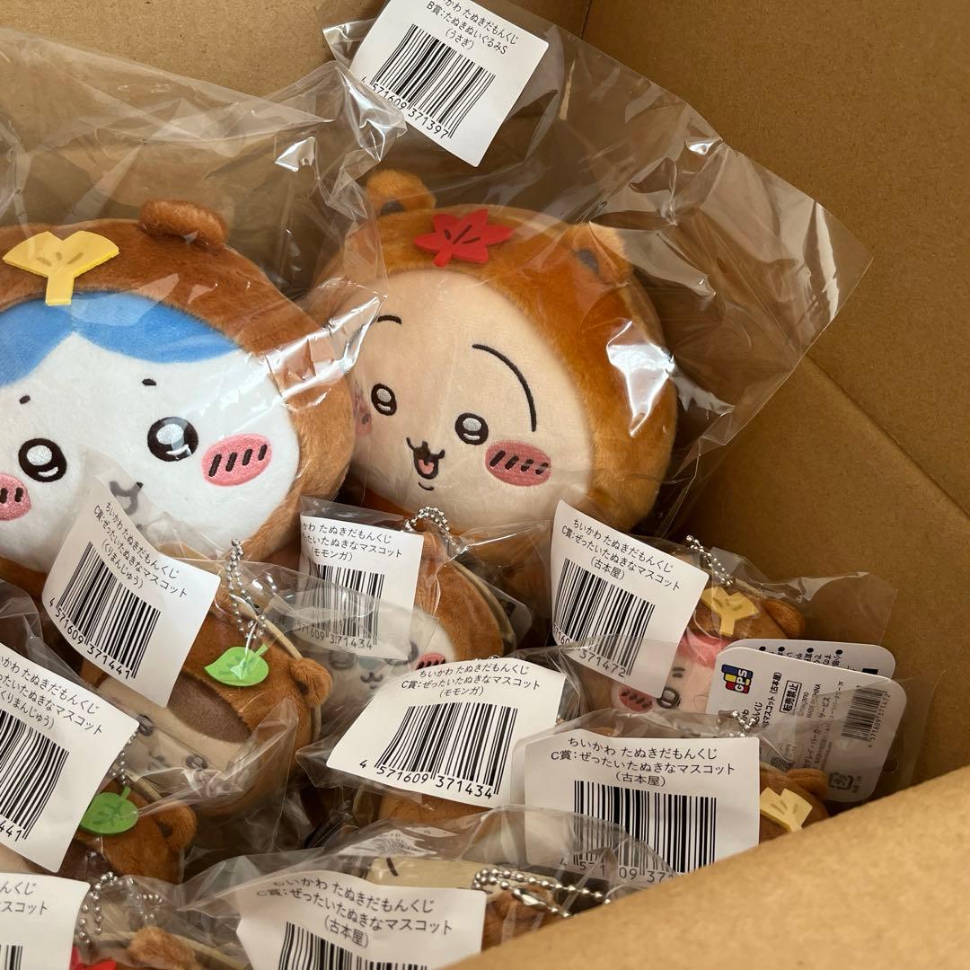 ちいかわ　たぬきだもんくじ　B賞3個　C賞11個　計14個