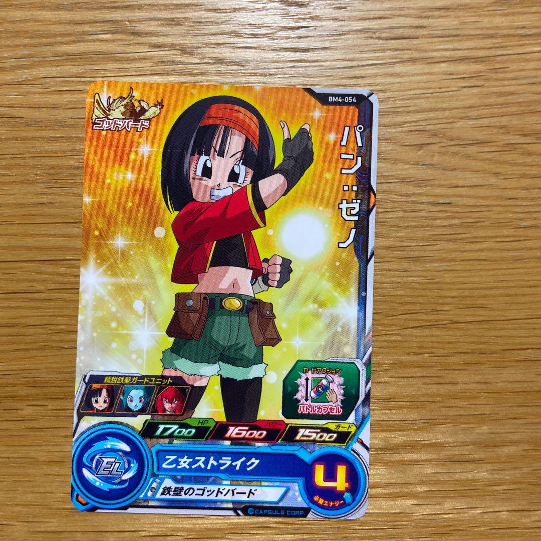 スーパードラゴンボールヒーローズ パン SH1-46