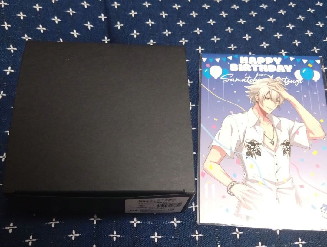 未使用未開封　ヒプマイ　碧棺左馬刻　バースデーグッズ　バングル　ヒプノシスマイク