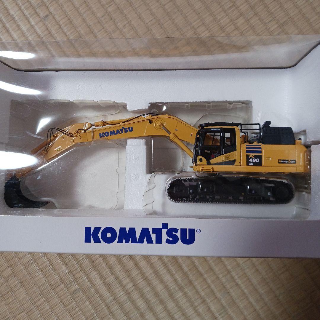 KOMATSU コマツ　PC490LC-11 1:50SCALE