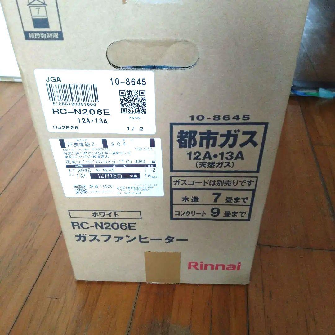 美品　2020年型　Rinnai、リンナイガスファンヒータ― RC―N206E