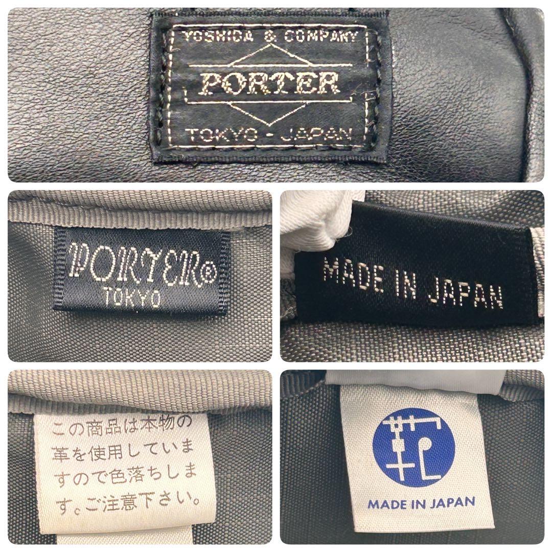 レア美品✨ ポーター 2WAY ビジネスバッグ ショルダーバッグ オールレザー