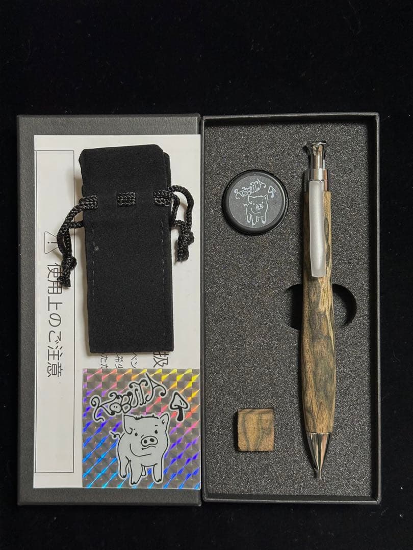 こぶた工房 シャープペンシル 黒柿孔雀杢0.5mm