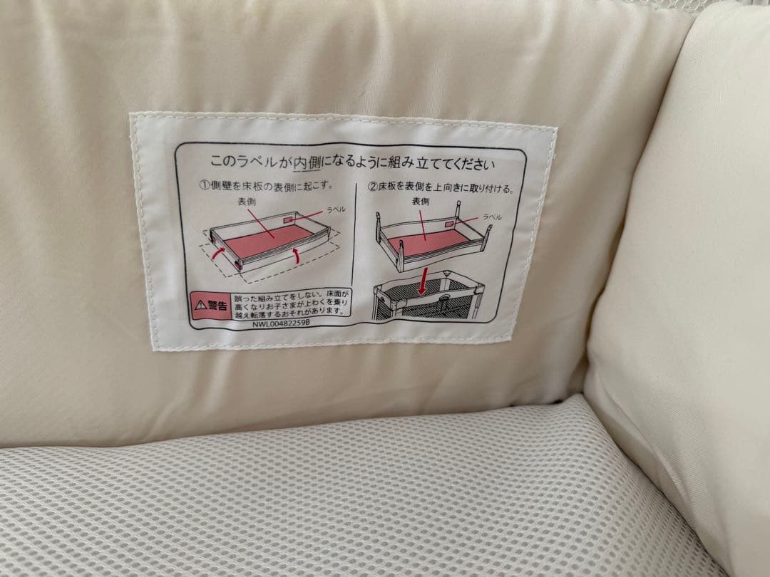 ココネルエアー　ベビーベッド　折りたたみベッド