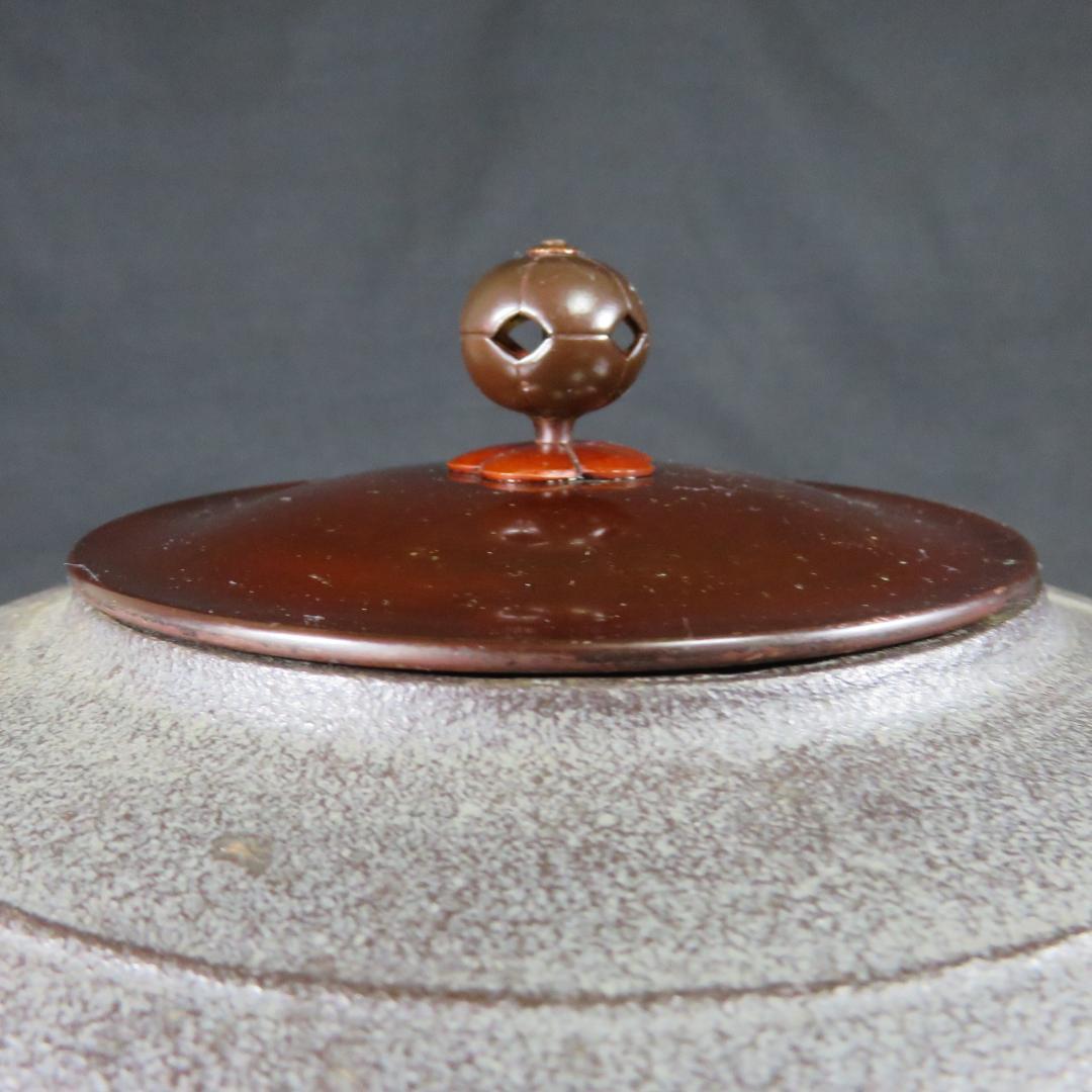 茶釜 真形羽付釜 釜師 菊池政光 茶道具 茶器 在銘 茶の湯