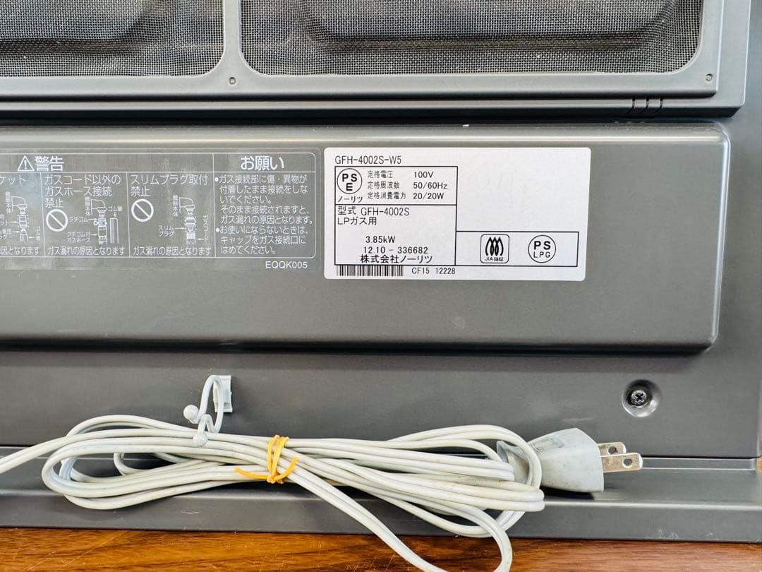 NORITZ ガスファンヒーター GFH-4002 SLPガス｜美品・フルセット