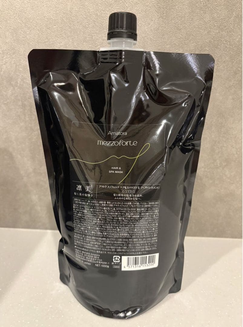 【NEW】 アマトラ　メゾフォルテ　スパマスク　トリートメント　詰め替え