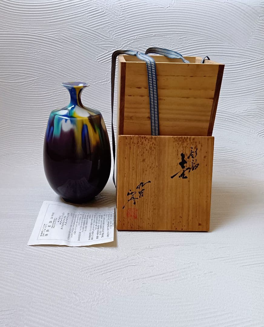 t*6様 徳田　八十吉　三代　九谷焼 花瓶