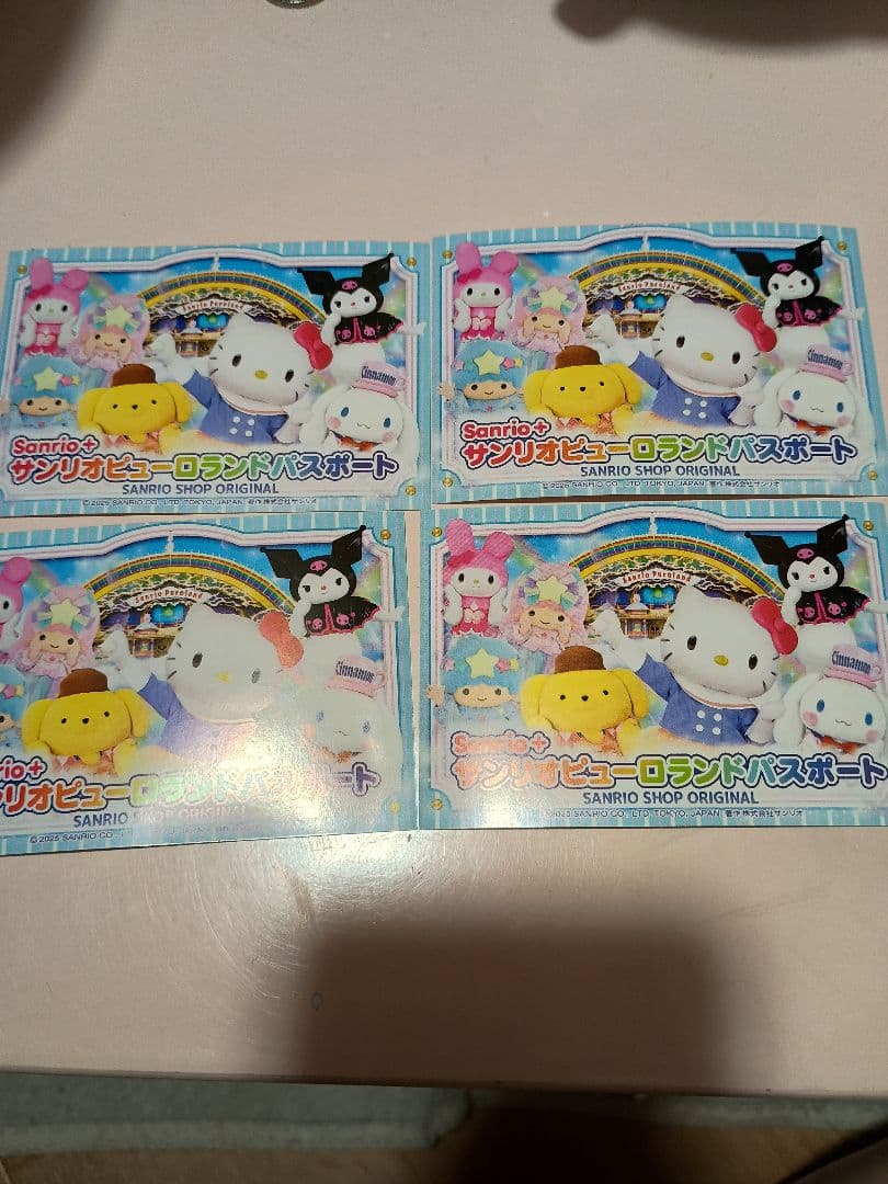 ピューロランドパスポート4枚
