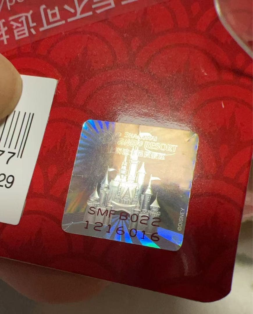 新作❣️上海ディズニー　午年　馬　新春　ステラルー　ぬいぐるみSS