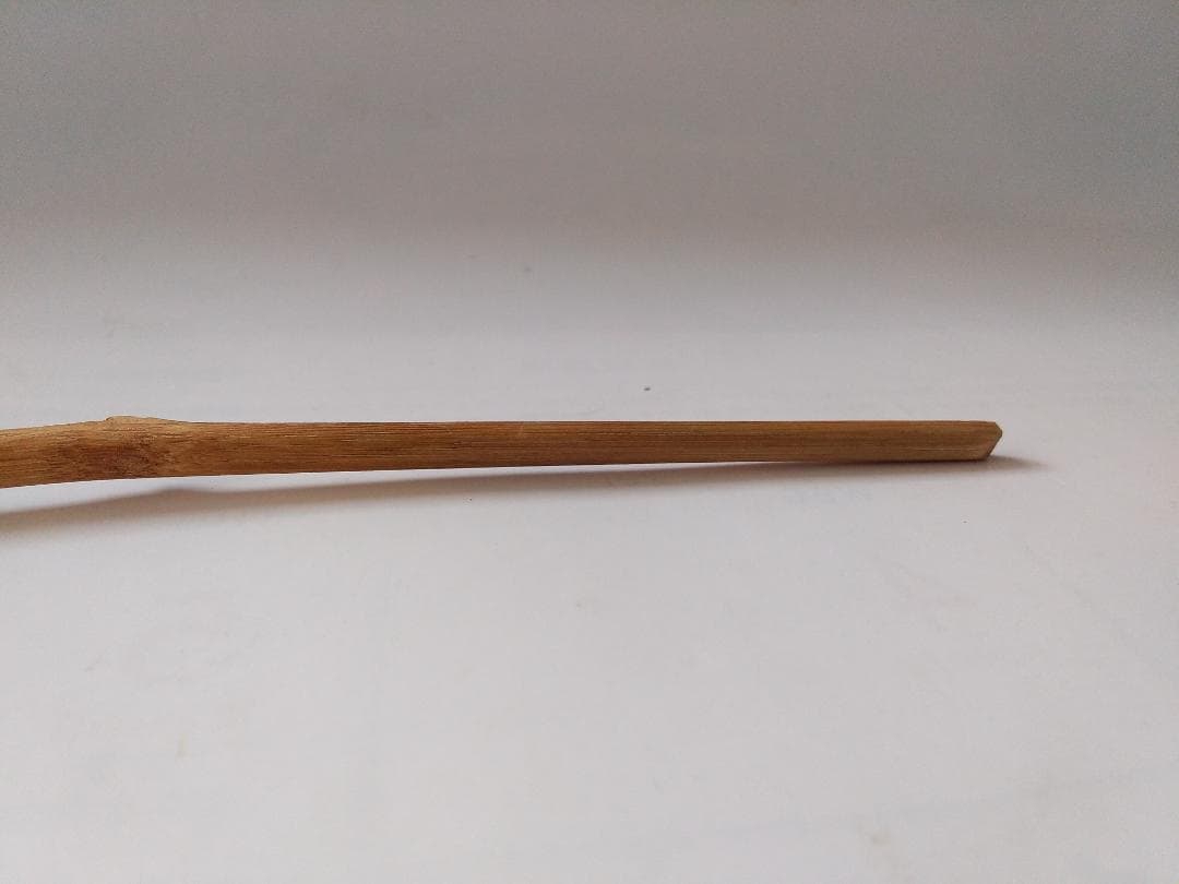 茶杓 大徳寺 橋本紹尚 銘『 喫茶去 』 茶杓師 宗春 作 共箱 茶道具 美品