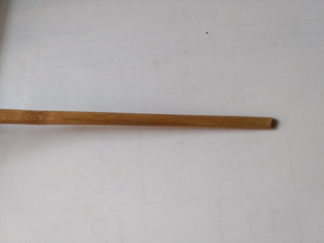 茶杓 大徳寺 橋本紹尚 銘『 喫茶去 』 茶杓師 宗春 作 共箱 茶道具 美品