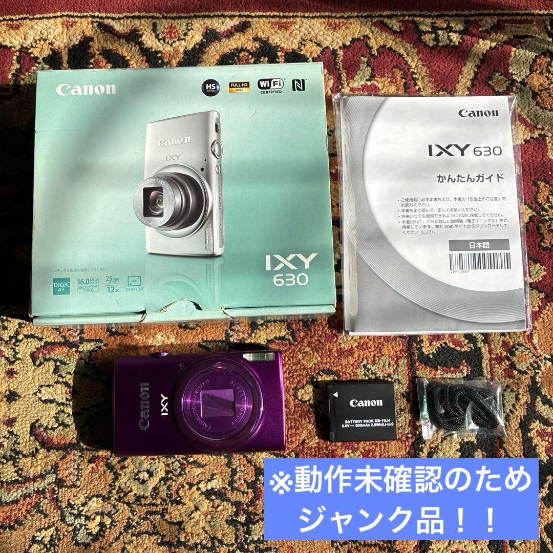 ※ジャンク品　Canon IXY 630 パープル