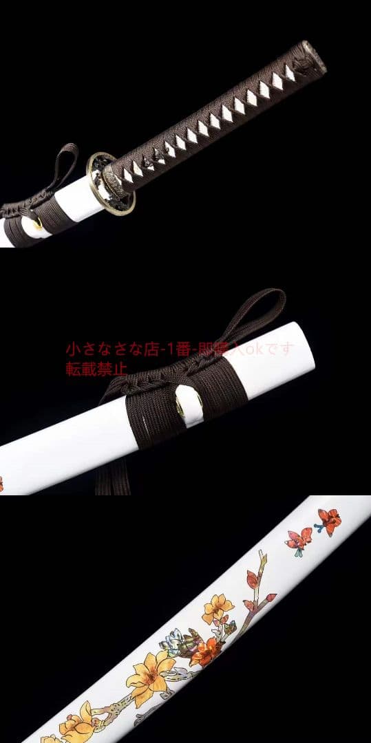 高性能侍刀【雪梅香】 古兵器 武具 刀装具 日本刀 模造刀 居合刀