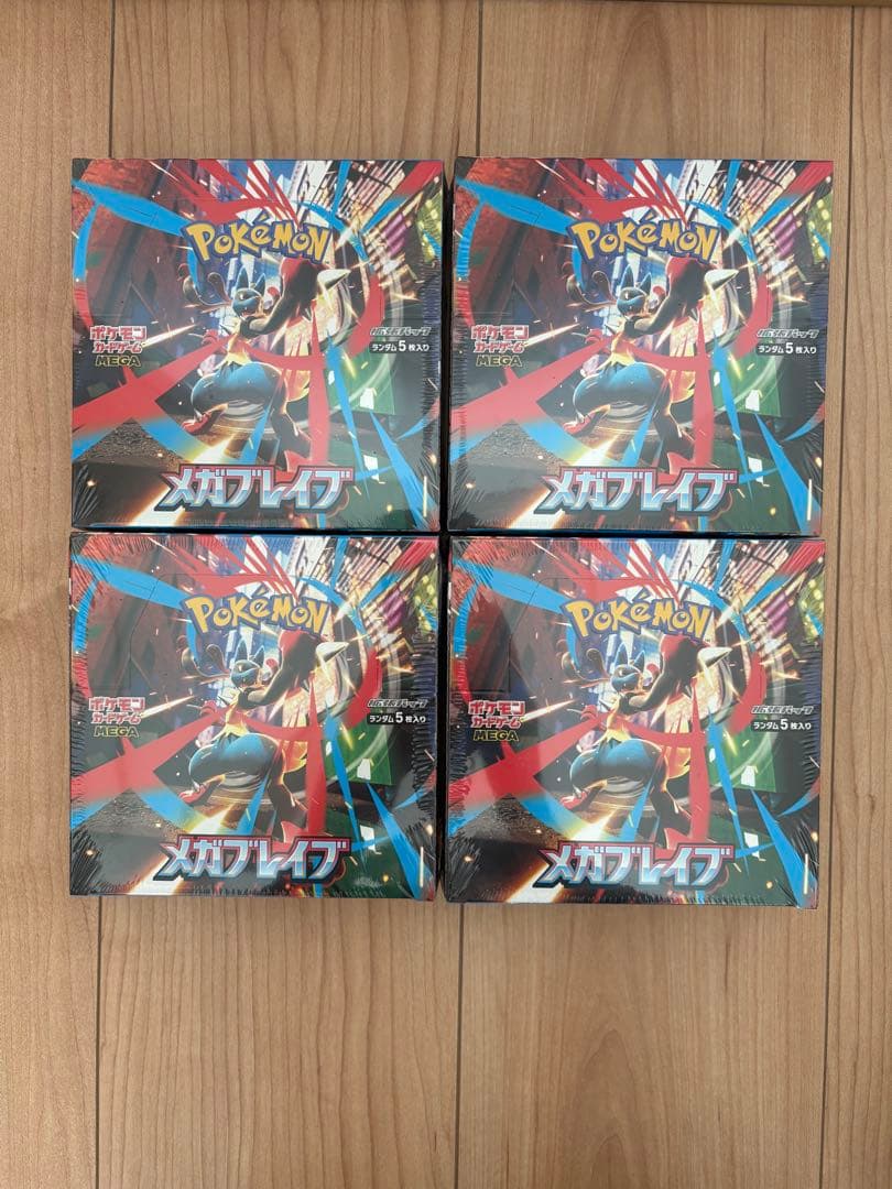 プレストーマン