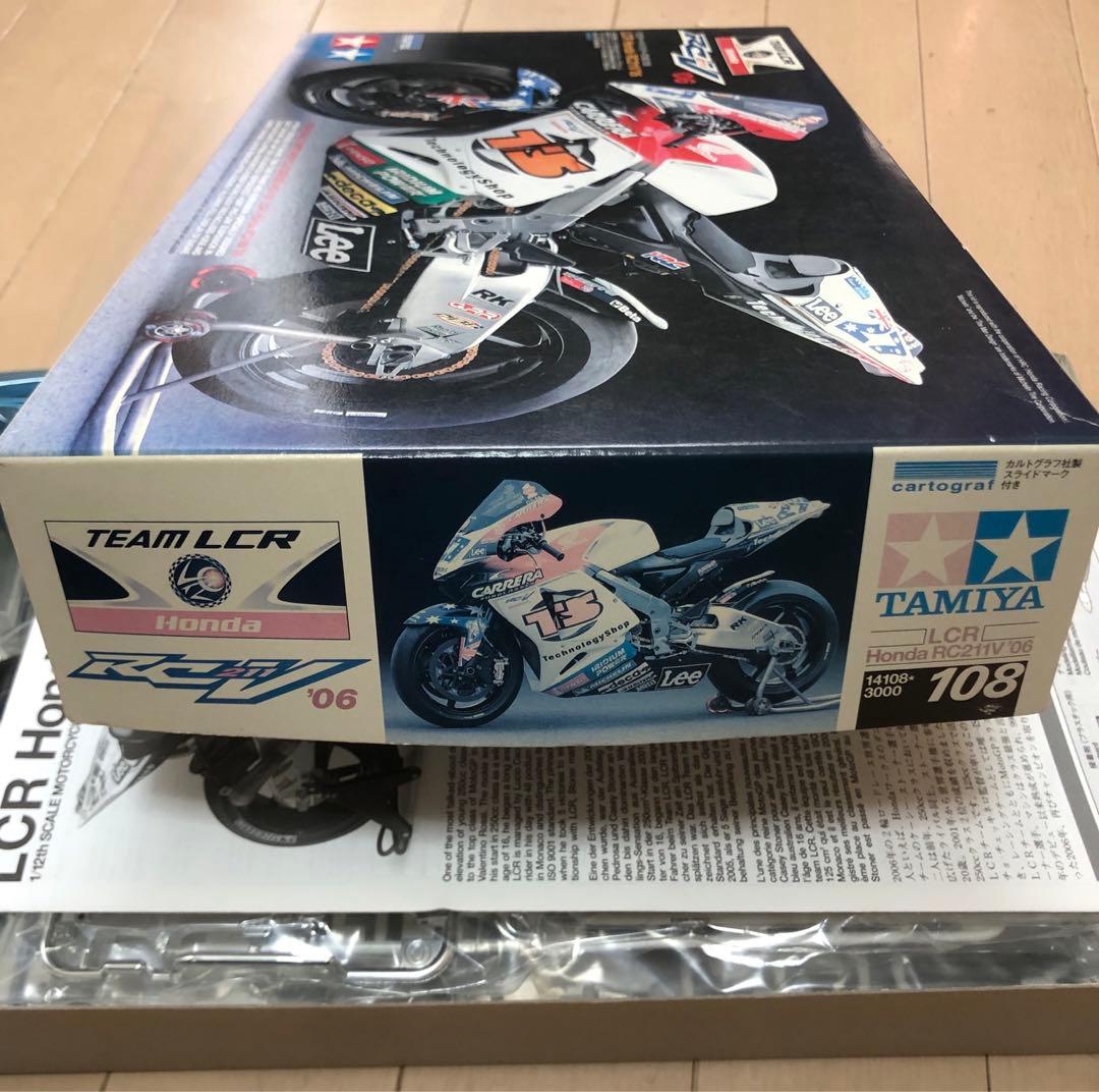 Tamiya LCR Honda RC211V '06 プラモデル