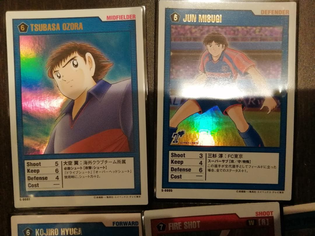 【38枚】キャプテン翼　王者のフィールド　カード